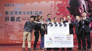 哈根达斯倾情赞助首届粤港澳青年电影盛典