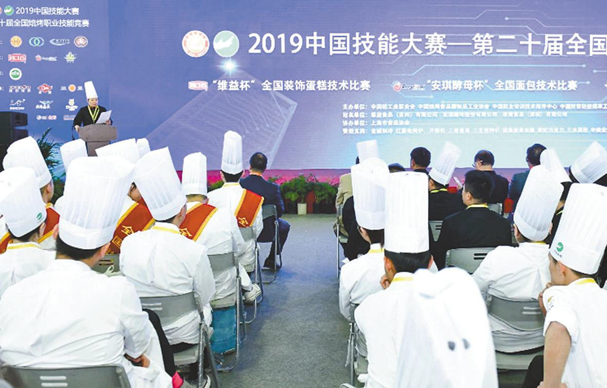 微信图片_20190513142830