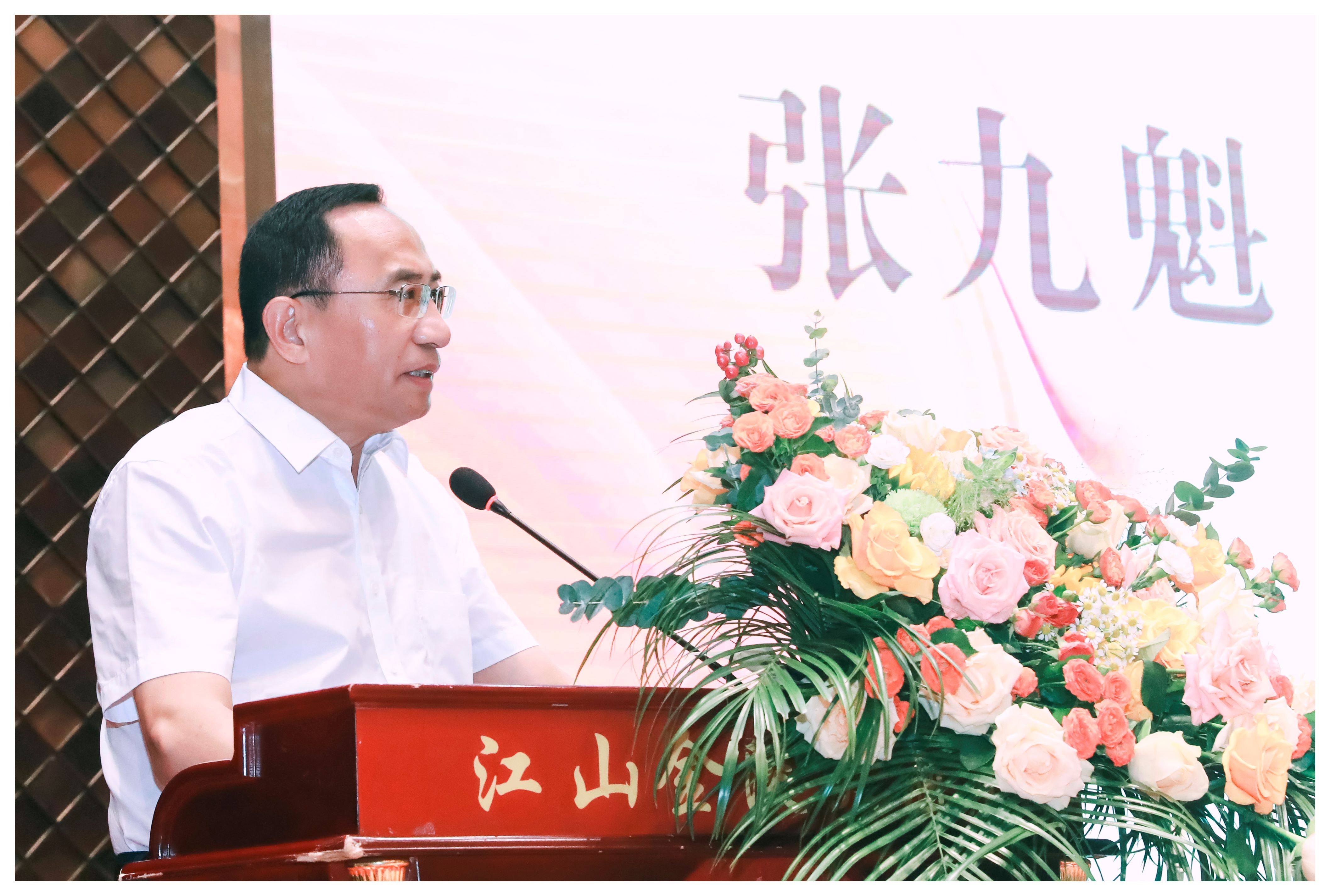 中焙糖协果冻行业年会暨高峰论坛 (76)-opq561214476.jpg