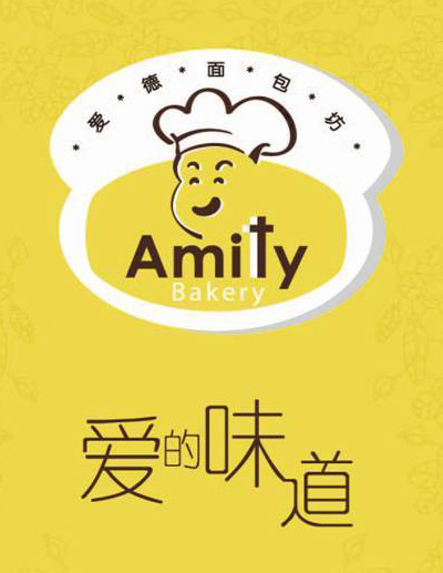 创新公益：爱德面包坊