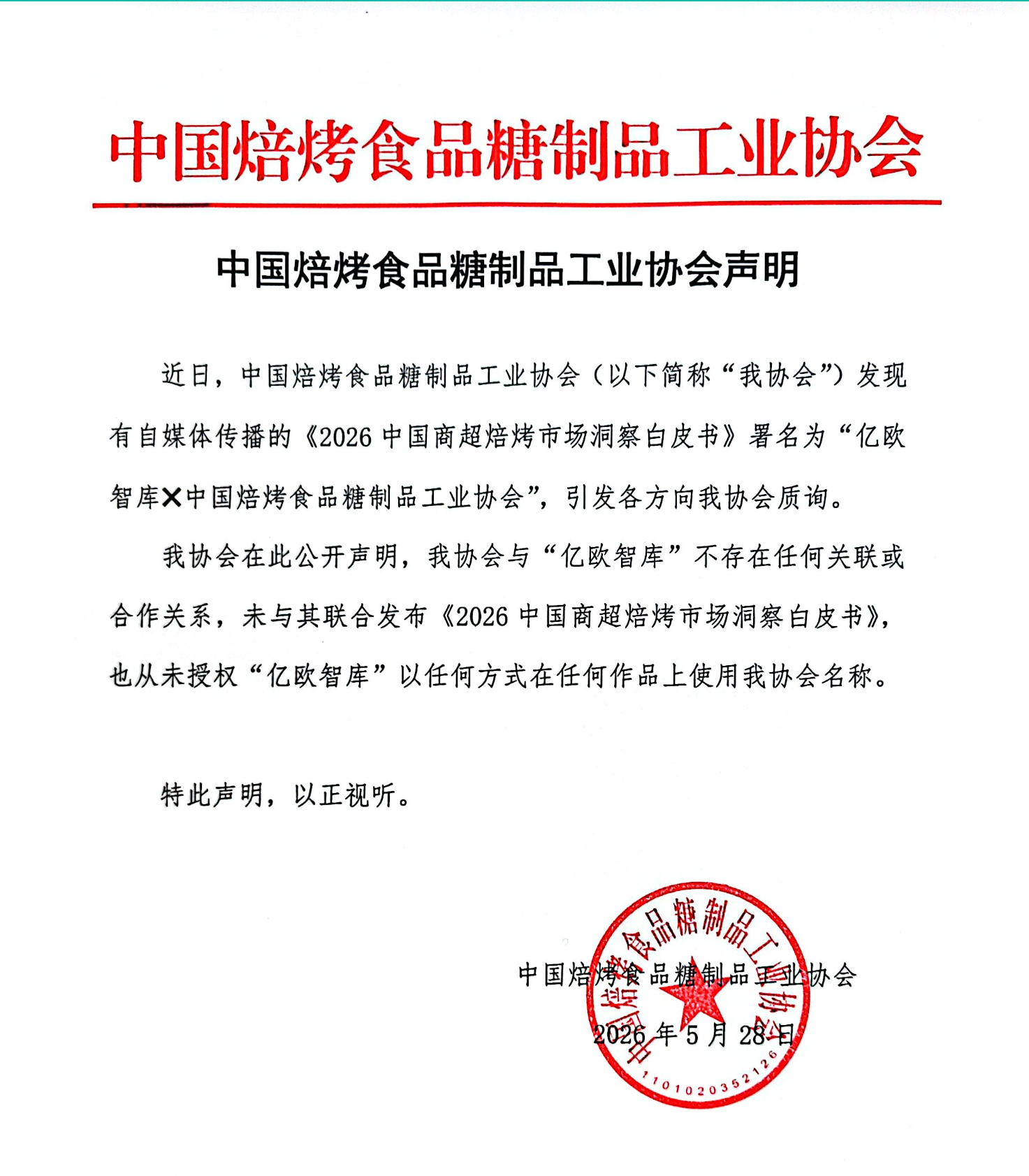 13701939af7c0dc750cfa68ccaf23cb3.png