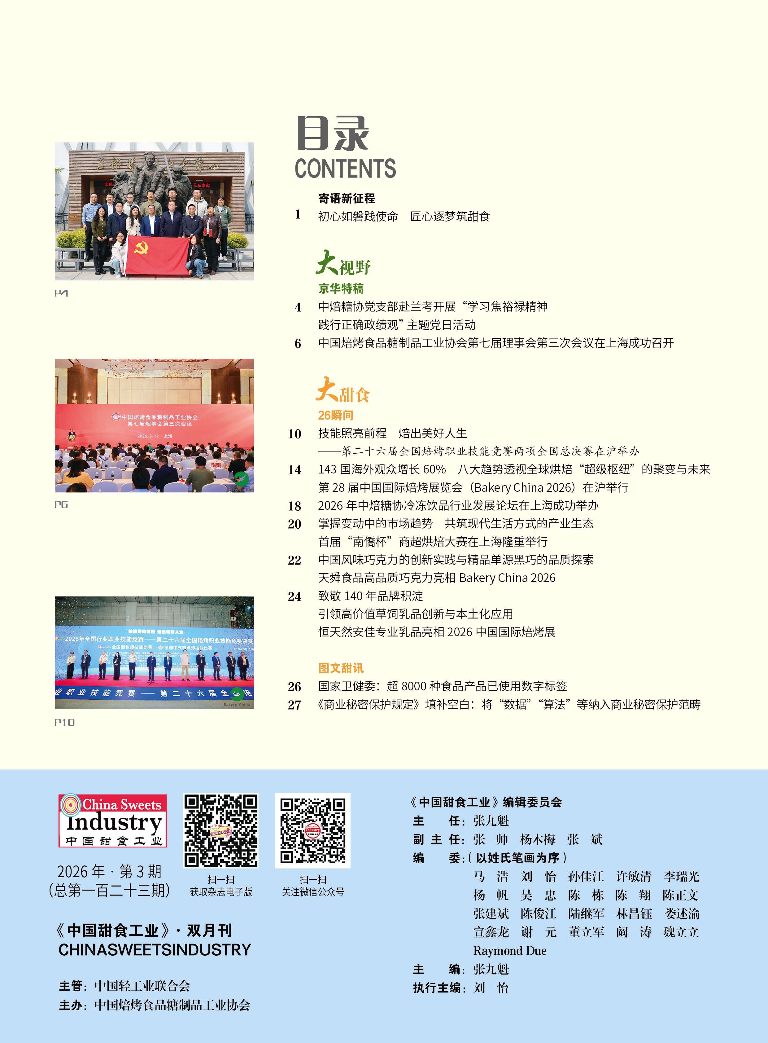 726a282da495b935c50e73192ddcf7cd.jpg