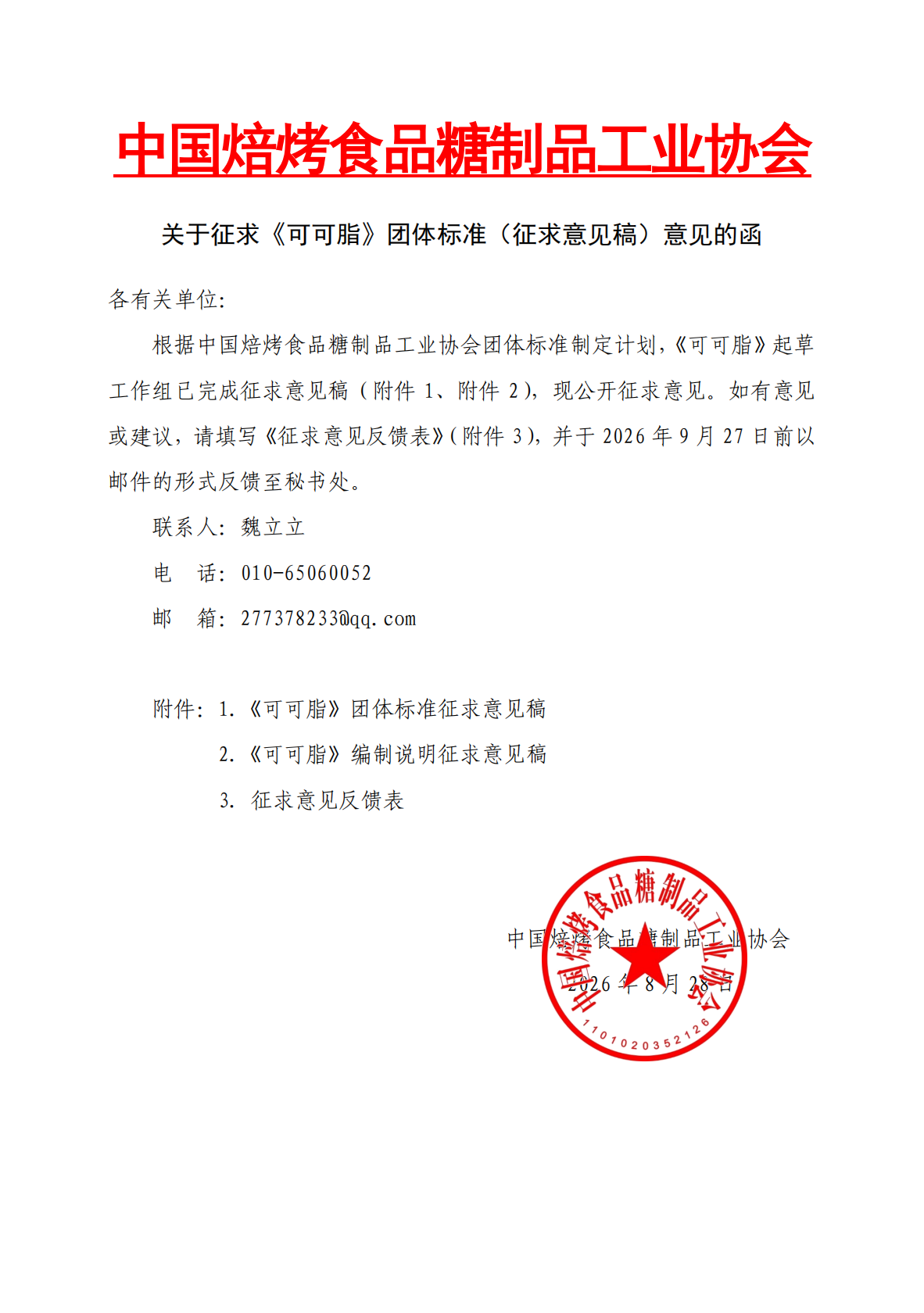 3e3daec0af8db76312e39134ca18ed70.png